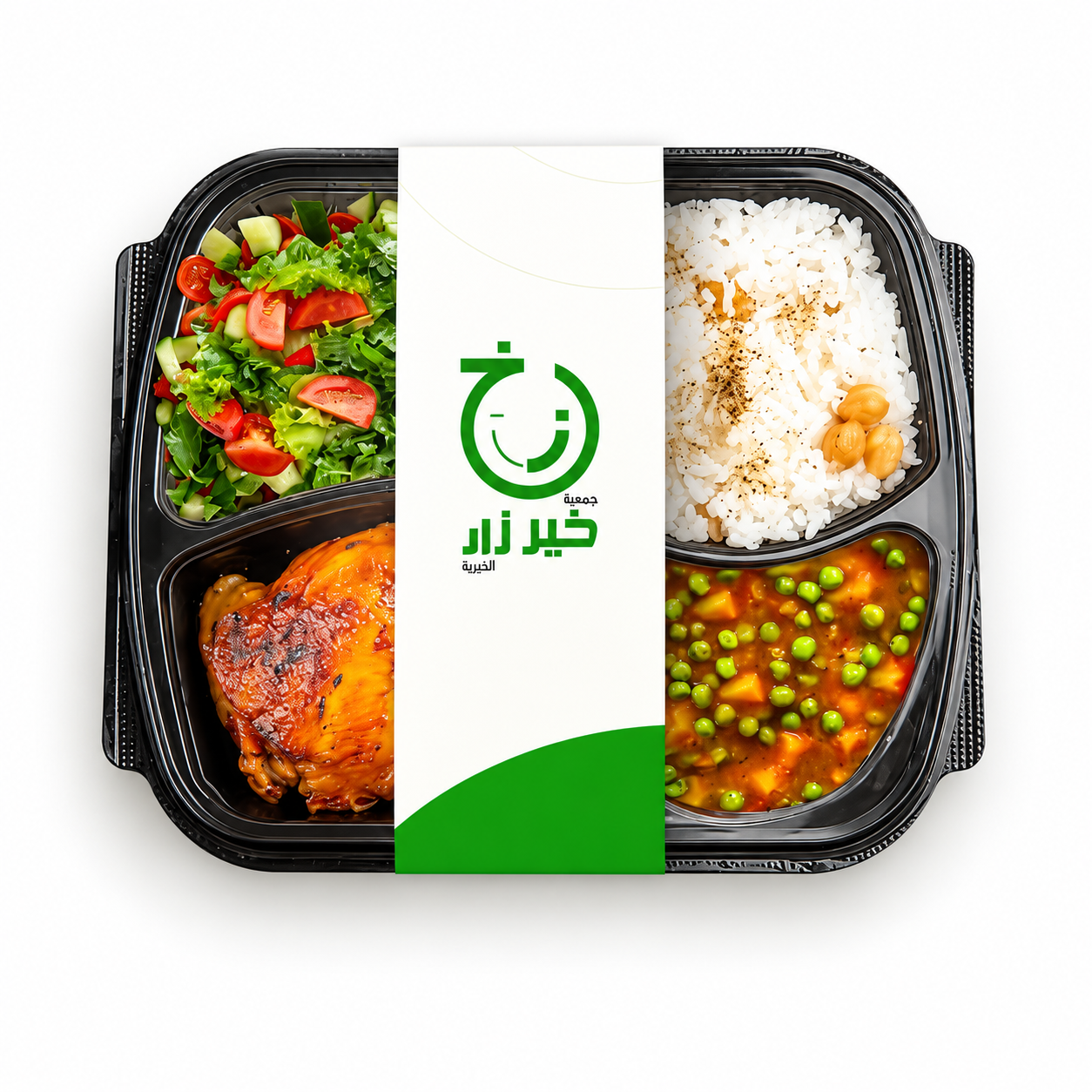 وجبة جاهزة للتوزيع